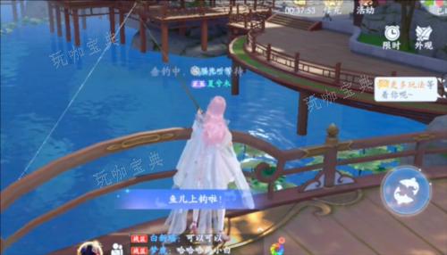 浮生忆玲珑怎么钓鱼2