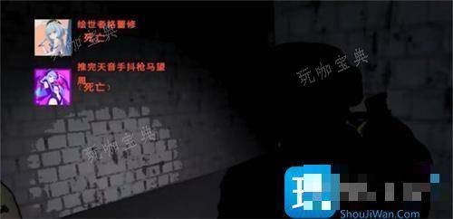 致命公司怎么改中文名字