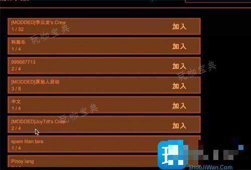 致命公司中文名字更改方法