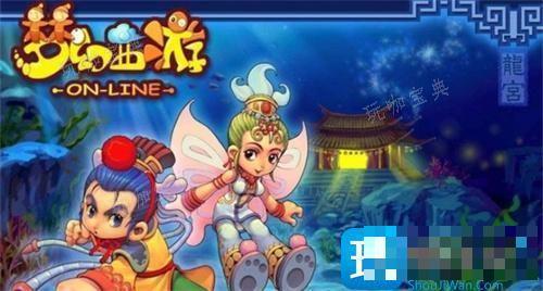 梦幻西游15次押镖时长