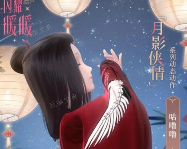 《闪耀暖暖》侠客修行路高分搭配推荐 侠客修行路搭配攻略图片1
