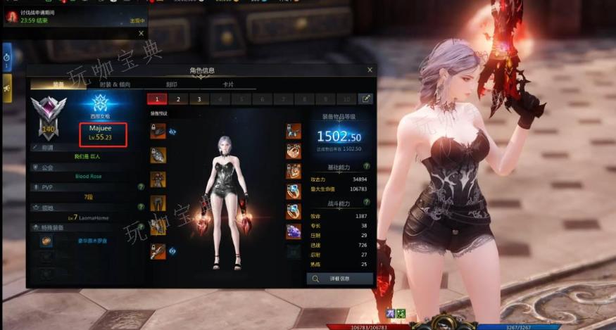《失落的方舟》最后一个技能怎么获得