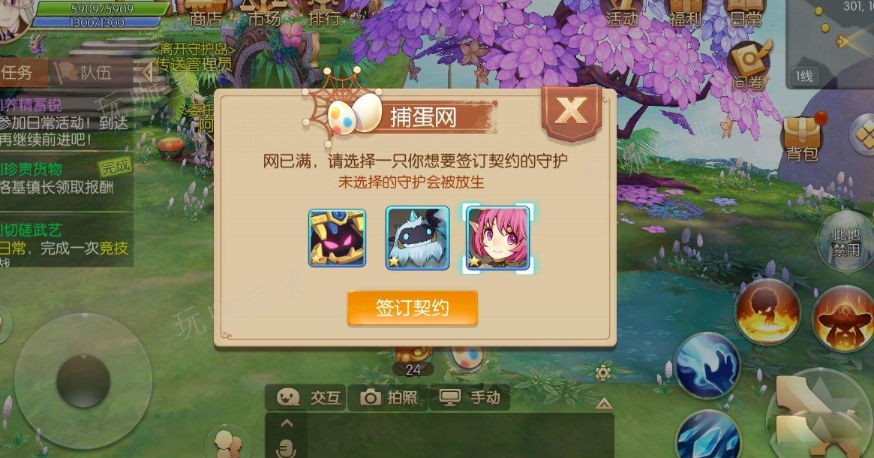 风之大陆时装怎么获得