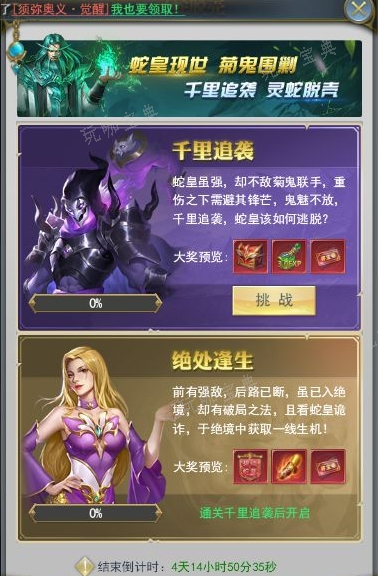 斗罗大陆怎么开启炸环