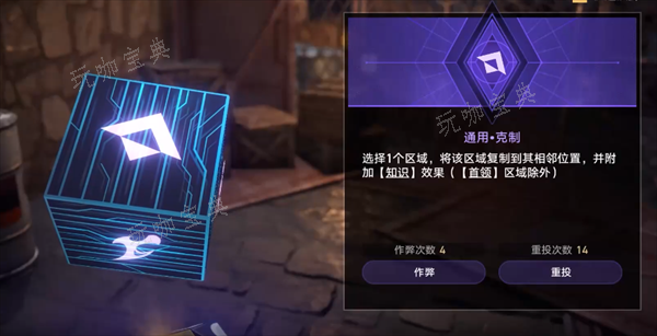 《崩坏星穹铁道》正态分布成就解锁攻略