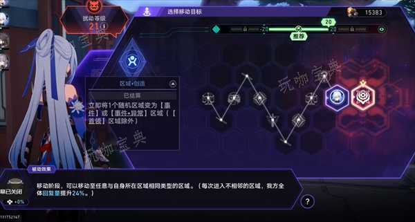 《崩坏星穹铁道》古旧空间的钥匙成就解锁攻略