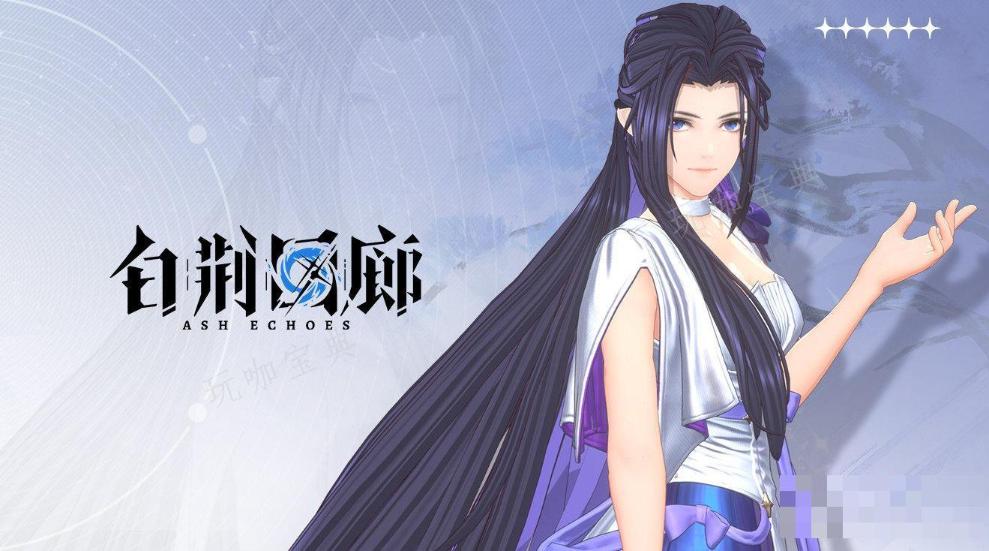 《白荆回廊》云无月技能强度介绍