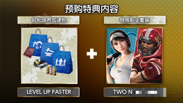 如龙8买什么版本图五
