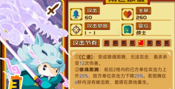 《砰砰军团》盖塔野火烧不尽流玩法搭配攻略