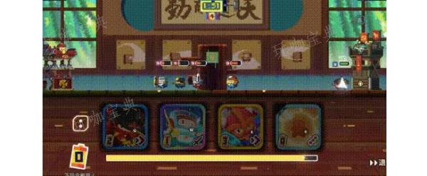 《砰砰军团》一刀斋冲锋流玩法搭配攻略