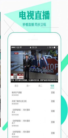电影天堂
