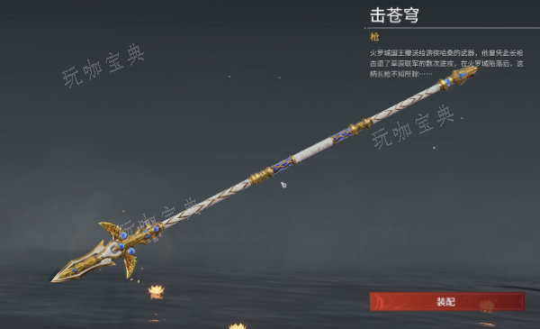 《永劫无间》单排选什么武器