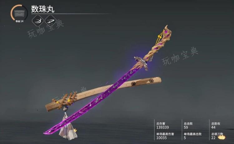 《永劫无间》单排选什么武器