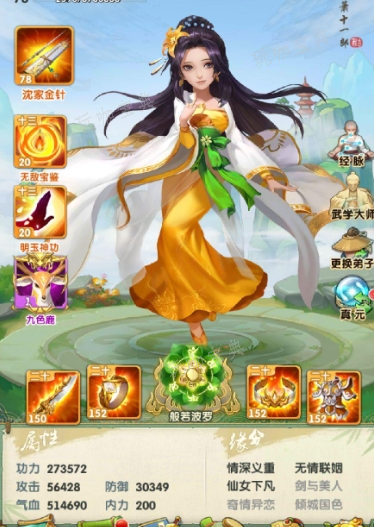大掌门十一组选哪个红