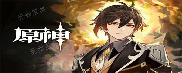 《原神》怎么放弃任务