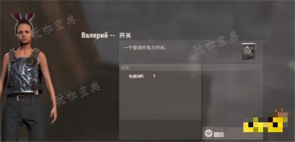 腐蚀激光门控制器怎么做 腐蚀激光门控制器制作攻略