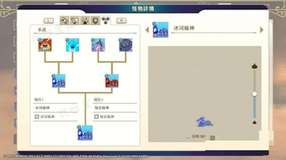 《勇者斗恶龙怪物仙境3》黄金史莱姆怎么合成