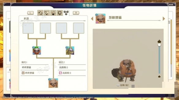 《勇者斗恶龙怪物仙境3》吉米将军怎么合成