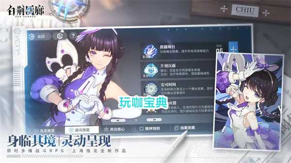 白荆回廊预抽卡活动上线之后还有吗 白荆回廊预抽卡活动时间介绍