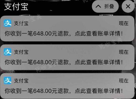 《王者荣耀》退款怎么退全款  2023微信/QQ退全款教程以及后果分享[多图]图片2