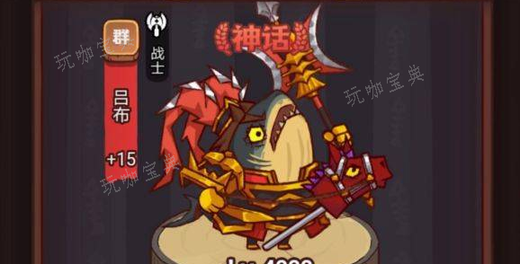 《咸鱼之王》祝融夫人怎么过关  祝融夫人阵容搭配打法攻略[多图]图片2