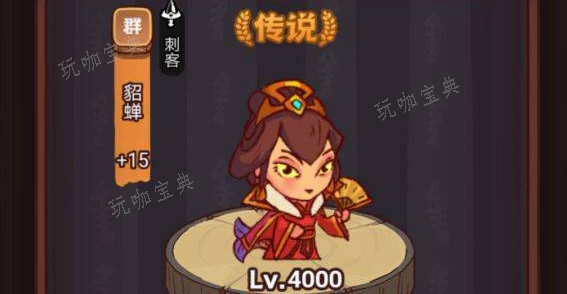 《咸鱼之王》祝融夫人怎么过关  祝融夫人阵容搭配打法攻略[多图]图片5