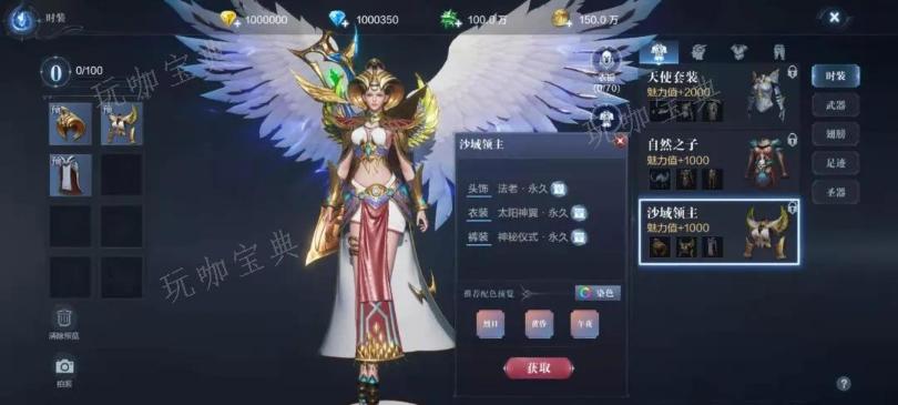 全民奇迹法师萤石最强组合有哪些