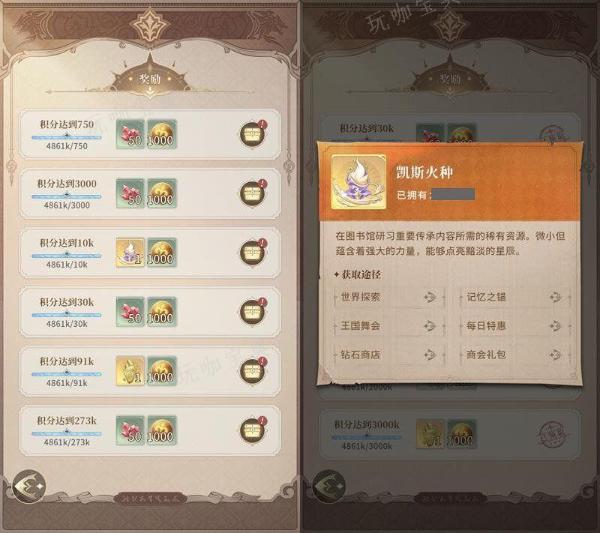 不朽家族记忆之锚怎么玩 限时玩法记忆之锚攻略图片3