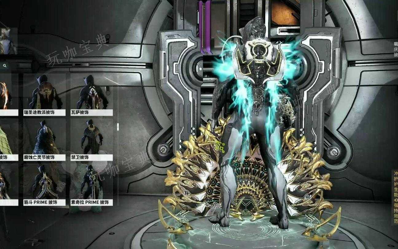 《星际战甲》4300白金怎么花？(《星际战甲》warframe怎么改绑定邮箱)