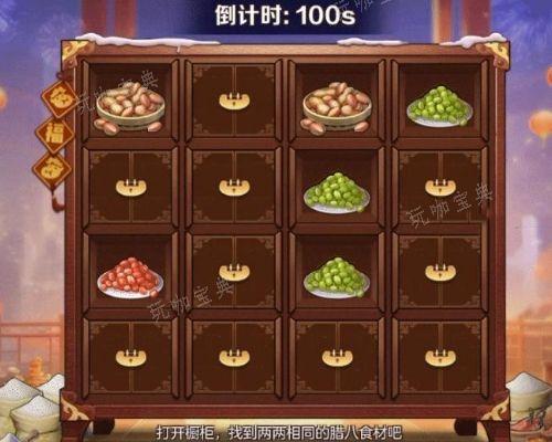 《合金弹头觉醒》腊八对对碰怎么玩 腊八对对碰玩法攻略图片2