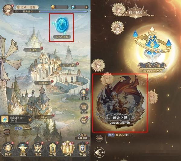 不朽家族黄金之涎怎么玩？不朽家族限时玩法黄金之涎攻略图片1