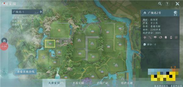 《剑网3无界》家园怎么进入 移动端家园如何操作