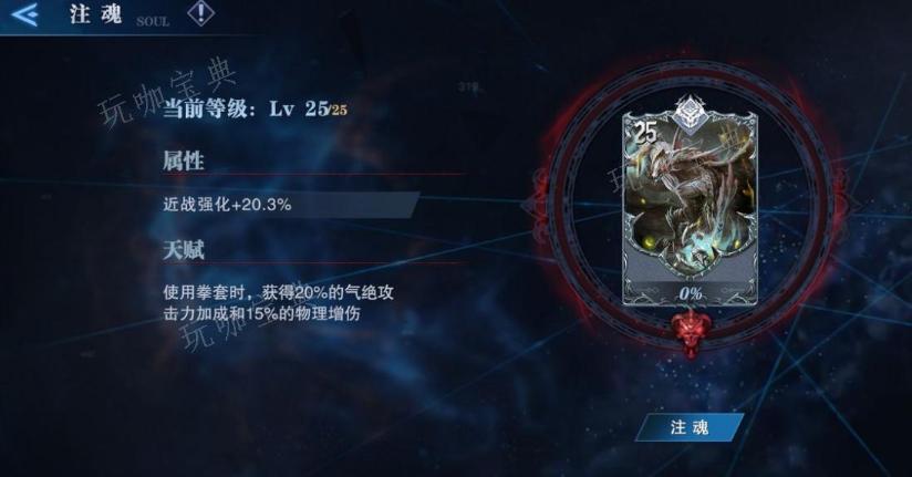 鬼泣巅峰之战怎么刷魔卡