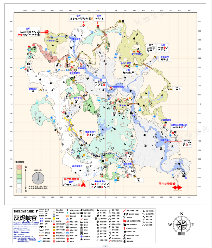 《漫漫长夜》灰烬峡谷冰钓小屋在哪