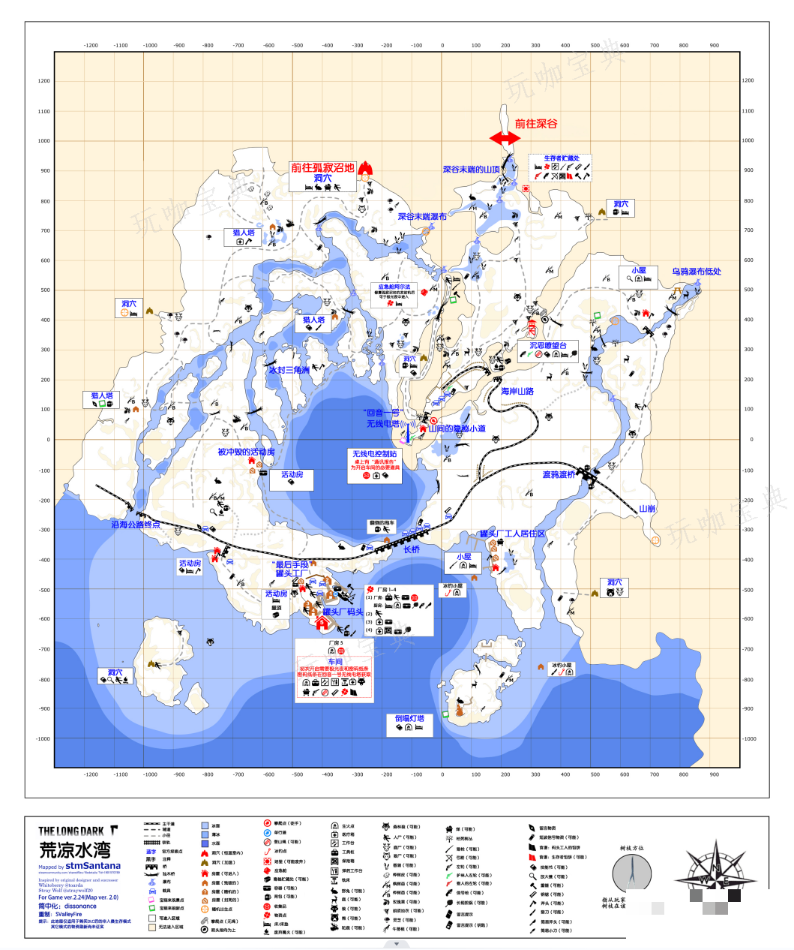 《漫漫长夜》荒凉水湾左轮在哪