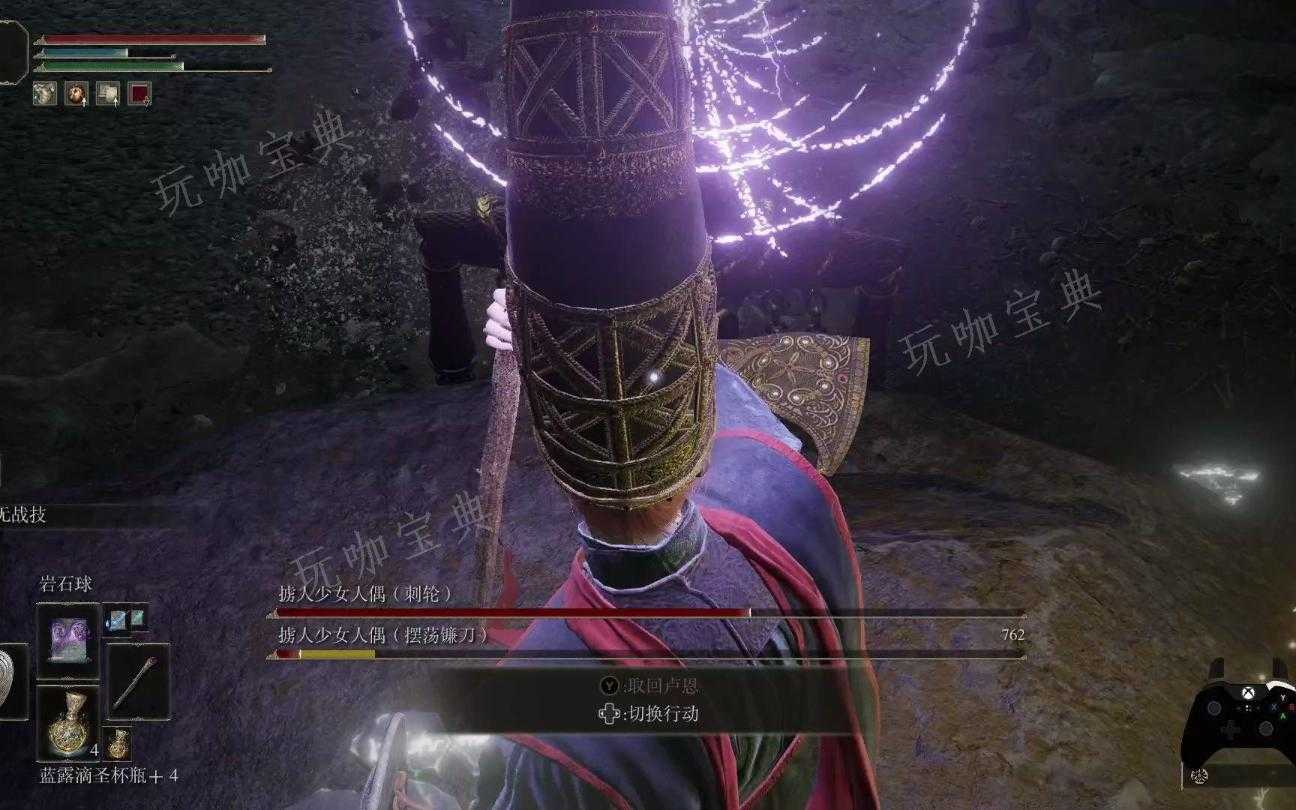 《艾尔登法环》法师法术排行t0有哪些