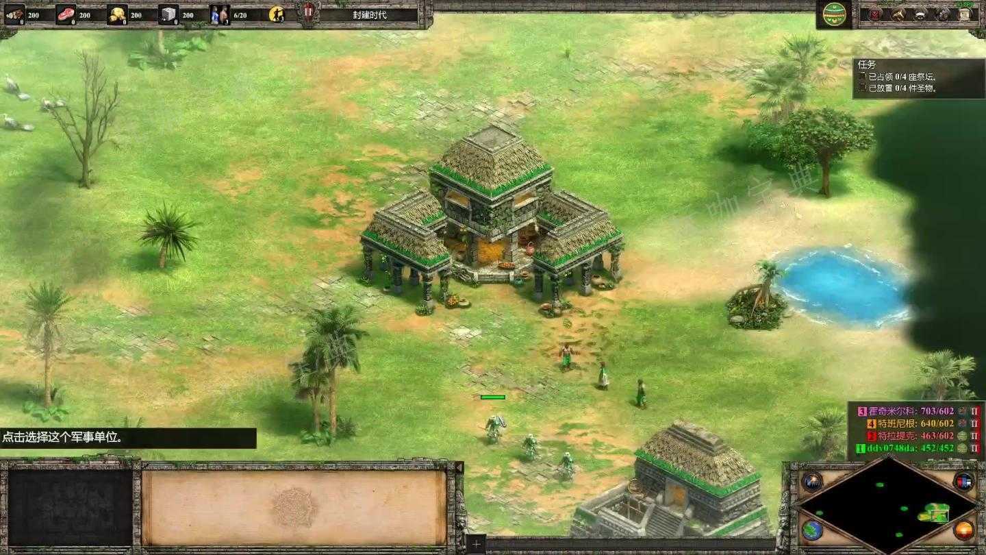 帝国时代2蒙特祖玛第二关怎么打