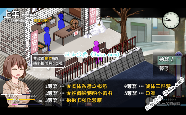 冬日狂想曲足技能怎么解锁