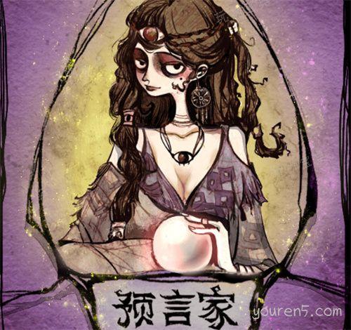 狼人杀怎么玩 游戏玩法详解