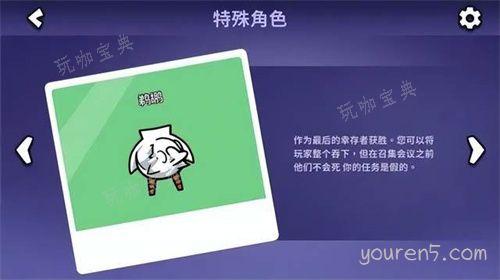 《鹅鸭杀》全部角色介绍 全角色就能效果一览