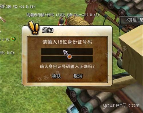 热血江湖怎么传功 传功方法图解