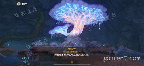 《原神》灵石何故堕此间任务完成攻略 全任务流程图解