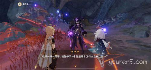 《原神》灵石何故堕此间任务完成攻略 全任务流程图解