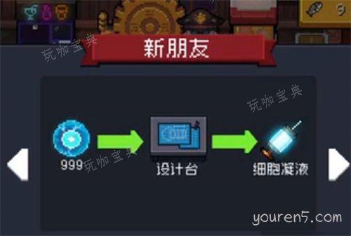 《元气骑士》枭首者是永久的吗 枭首者角色攻略