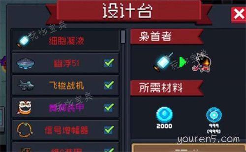 《元气骑士》枭首者是永久的吗 枭首者角色攻略