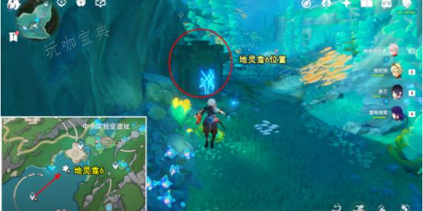 《原神》枫丹地灵龛位置图