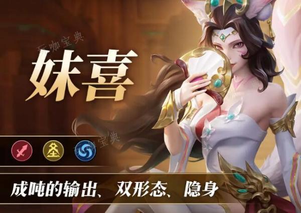 《无限奇兵降临》t0英雄强度排行榜分享