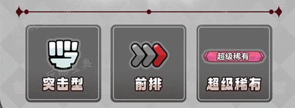 《冲呀！饼干人：王国》黑巧克力饼干技能一览