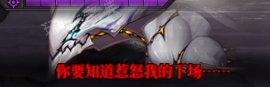 dnf幽暗岛因果毁灭之拉尔戈怎么打  幽暗岛boss因果毁灭之拉尔戈打法攻略[多图]图片10