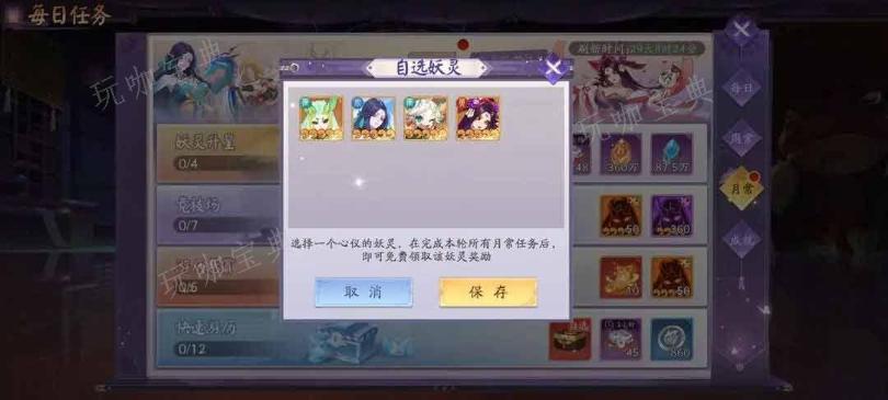 天境传说赤焰王国怎么打  赤焰王国副本打法攻略[多图]图片2